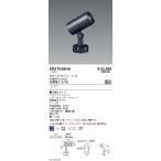 . глициния освещение ERS7036HA COB наружный SPOT D60. угол 2700K Ra93