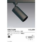 . глициния освещение JDR спот длинный капот штекер модель чёрный ERS7218B