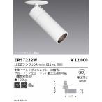 . глициния освещение ERS7222W JDRmini спот длинный капот фланец модель . включено белый 