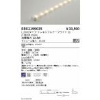 . глициния освещение ERX2199035.. водонепроницаемый лента свет |L2000 модель |3500K