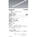 . глициния освещение ERX9825X гибкий лента свет _L3000_ style свет тонировка 