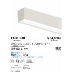 . глициния освещение linear 50g редкость cut panel единица 1200type беспроводной style свет FAD1060L