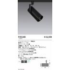 . глициния освещение FX518B подвижный светильник type f- дракон штекер модель чёрный 