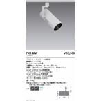 . глициния освещение FX518W подвижный светильник type f- дракон штекер модель белый 