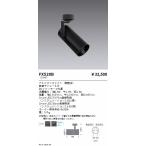 . глициния освещение FX520B подвижный светильник type f- дракон фланец модель чёрный 