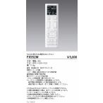 . глициния освещение Lite дистанционный пульт FX552W