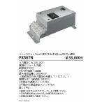 . глициния освещение Smart LEDZ реле единица FX567N