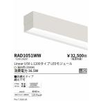 . глициния освещение linear 50g редкость cut panel единица 1200type не style свет RAD1051WW