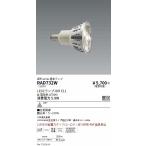. глициния освещение LEDZ LAMP JDR type E11 широкоугольный фаза style свет RAD732W