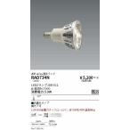 . глициния освещение LEDZ LAMP JDR type E11. угол не style свет RAD734N