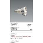 . глициния освещение LED лампа RAD736W