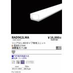 . глициния освещение PWM linear 32_L400_ рассеивание распределение свет _2700K RAD962LMA