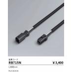 . глициния освещение RB715N уличный linear 17_ удлинитель L3000mm