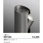 . глициния освещение RB729C сверху поверхность покрытие 