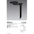 . глициния освещение шиповки _φ160_ -слойный выдерживающий соль specification RB786HA