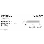 . глициния освещение другой . форма источник питания не style свет D400 модель RX398NA