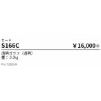 . глициния освещение Seyde S166C