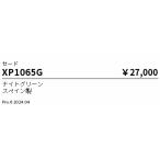 . глициния освещение XP1065G Abita подвеска 