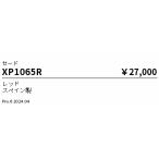 . глициния освещение XP1065R Abita подвеска 