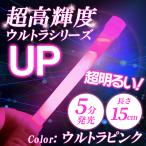  Ultra розовый (100~499шт.@. заказ )