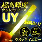 ¥¦¥ë¥È¥é¥¤¥¨¥í¡¼¡Ê100¡Á499ËܤΤ´Ãíʸ¡Ë