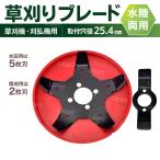  косилка прополка head заливное рисовое поле прополка водоросли резчик кусторез Attachment .. прополка щетка триммер head рисовое поле .. поле АО промежуток косилка бритва 