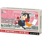 ゲーム攻略  CYBER コードフリーク ( 2DS / 3DS 用) - New2DS LL サイバーガジェットcode freak