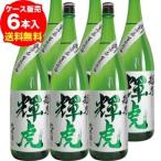 日本酒 越乃輝虎 純米