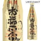 Yahoo! Yahoo!ショッピング(ヤフー ショッピング)お福正宗 上撰 本醸造 720ml 日本酒 4合瓶