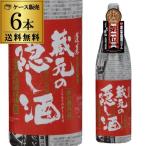 送料無料 6本販売 1本あたり2,080円税別 日本酒 辛口 蓬莱 蔵元の隠し酒 春の番外品 1.8L 15.8度 清酒 1800ml 岐阜県 渡辺酒造店 酒