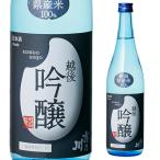 ÆüËܼò ¿É¸ý µÈǵÀî ±Û¸å¶ã¾ú 720ml 13ÅÙ À¶¼ò ¿·³ã¸© µÈǵÀî ¼ò