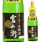 Yahoo! Yahoo!ショッピング(ヤフー ショッピング)日本酒 辛口 名城 官兵衛 本醸造 からくち 1.8L 15度 清酒 1800ml 兵庫県 名城酒造 酒