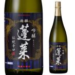 Yahoo! Yahoo!ショッピング(ヤフー ショッピング)日本酒 蓬莱 吟醸 伝統辛口 1.8L 15度 清酒 1800ml 岐阜県 渡辺酒造店 酒