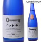 Yahoo! Yahoo!ショッピング(ヤフー ショッピング)玉風味 イットキー（ＩＴ’ｓ ＴＨＥ ＫEY）純米吟醸 720ml 長S