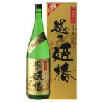 Yahoo! Yahoo!ショッピング(ヤフー ショッピング)日本酒 辛口 越乃姫椿 本醸造 無濾過原酒中汲み 金箔入 1.8L 15度 送料無料 清酒 1800ml 新潟県 加藤酒造 酒 お歳暮 ギフト 長S