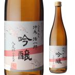 Yahoo! Yahoo!ショッピング(ヤフー ショッピング)日本酒 賀茂鶴 四杜氏 吟醸 720ml 1本 広島県 西条 賀茂鶴酒造 吟醸酒 長S