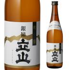 日本酒 辛口 立山 吟醸酒 720ml 15度 清酒 富山県 立山酒造 酒