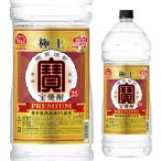 4本までで1梱包 極上宝