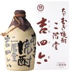 焼酎 麦焼酎 二階堂 吉四六 壷 むぎ焼酎 25度 720ml 麦焼酎 長S