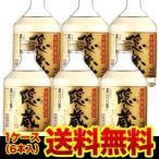 Yahoo! Yahoo!ショッピング(ヤフー ショッピング)焼酎 麦焼酎 隠し蔵 熟成貯蔵麦焼酎麦焼酎 25度 720ml×6本鹿児島県 濱田酒造 720ml 6本販売 送料無料 720ml 長S