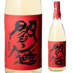 焼酎 麦焼酎 閻魔 長期貯蔵麦焼酎 25度 1.8Ｌ 麦焼酎 1800ml 長S