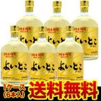 Yahoo! Yahoo!ショッピング(ヤフー ショッピング)焼酎 麦焼酎 芳醇麦焼酎 よいとこゴールド麦焼酎 25度 720ml×6本福岡県 福徳長酒類 720ml 6本販売 送料無料 長S 長S