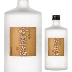 焼酎 麦焼酎 むぎ焼酎 吟麗玄海 麦焼酎 25度 720ml