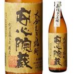 焼酎 麦焼酎 安心院蔵(あじむぐら) 25度 900ml 大分むぎ焼酎 麦焼酎 長S
