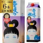焼酎 麦焼酎 送料無料 ケース販売 むぎ焼酎 壱岐っ娘 麦焼酎 25度 1.8Lパック 1800ml×6本 長S