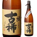 焼酎 麦焼酎 綾古稀 麦焼酎 25度1.8L 麦焼酎 1800ml 長S