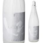  shochu shochu белый пик . производства ..25 раз 1.8L shochu серебряный ..1800ml длина S