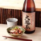 焼酎 麦焼酎 むぎ焼酎 大龍蔵 麦焼酎 25度 720ml