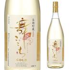 焼酎 麦焼酎 むぎ焼酎 舞ここちゴールド 長期貯蔵麦焼酎 25度 1.8L