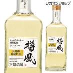 焼酎 麦焼酎 ニッカ ウイスキー 樽で寝かせた 麦焼酎 樽風12年 送料無料 長期熟成 麦焼酎 27度 720ml 限定流通品